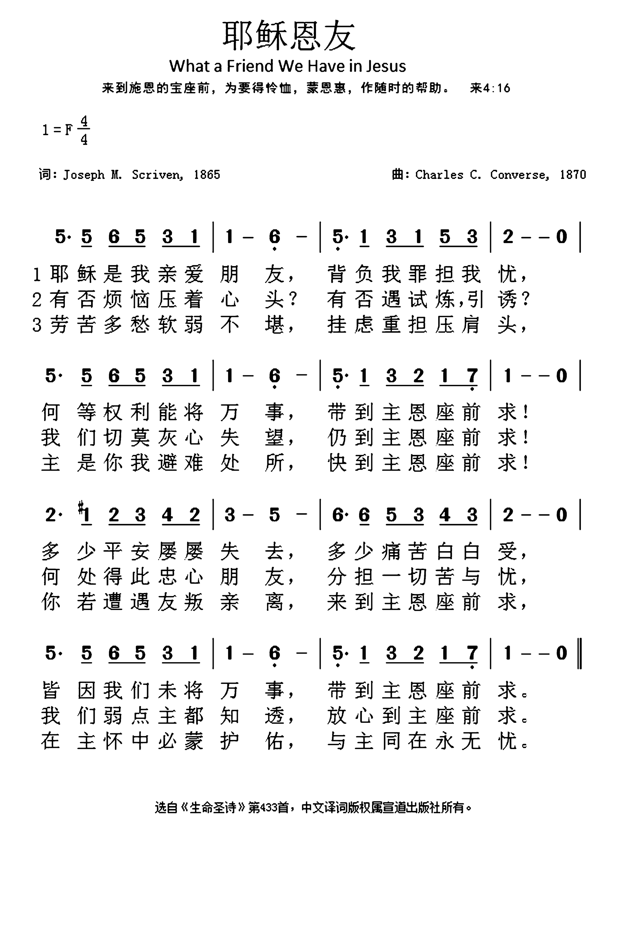 插图